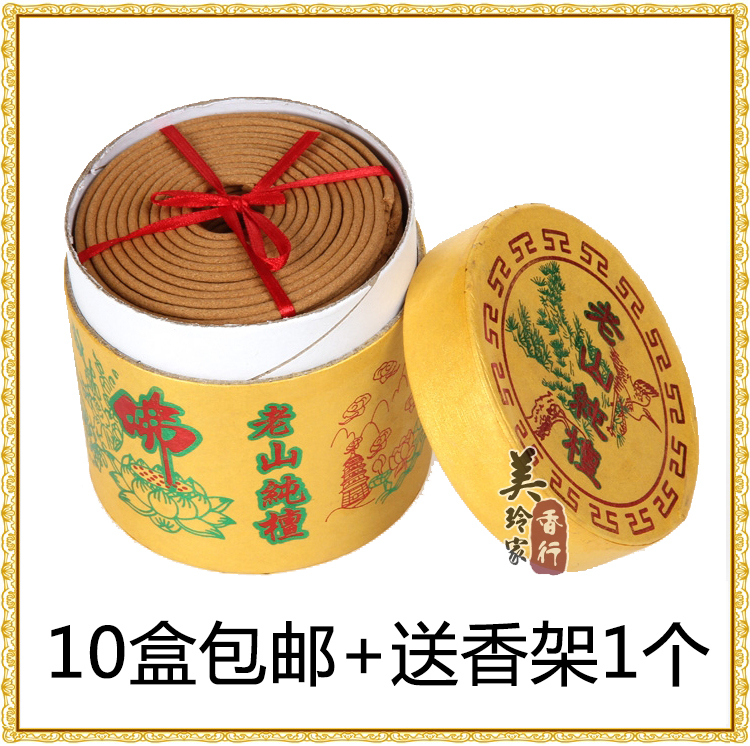 Buddha offering Incense Laoshan pure sandalwood plate incense Aroma Powder room Deodorant trembling incense toilet incense toilet incense
