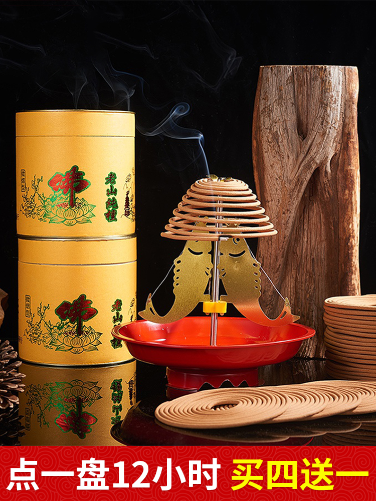 12 hours 24 Laoshan sandalwood plate incense pure natural for Buddhist use Indoor powder room toilet with purified air incense