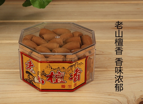 Gỗ trầm hương tự nhiên trở lại Hương thơm Tháp rỗng Hương thơm Hương thơm 60 viên Mua 4 tặng 1 - Sản phẩm hương liệu vòng tay gỗ trầm hương