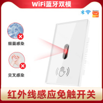 Infrared wave sensor wall switch Tuya WIFI smart sensor non-touch wall switch remote control timing