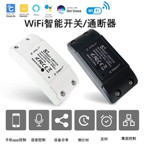 Homekit circuit breaker is directly connected to Apple SIRI smart Alexa voice control timing WiFi switch