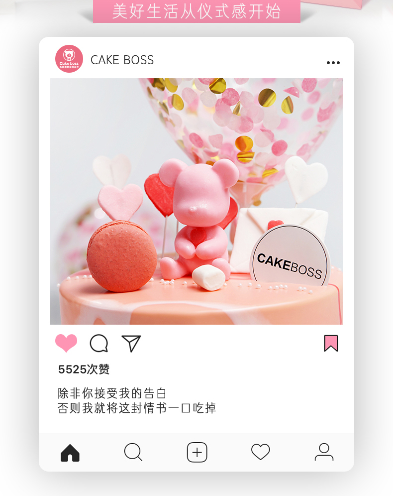 CAKEBOSS女神款告白乳酪芝士蛋糕