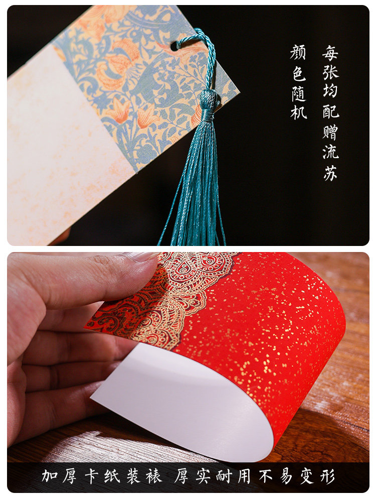 100 Blank Bookmark Cards with Classical Chinese Style, Paper Bookmarks with Tassels, DIY Material Kit for Students, Rice Paper Sticky Notes, Handwritten Calligraphy, Chinese Painting Special Creative Gift
