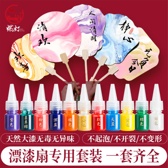 Randen lacquer fan material package complete set to make bleached lacquer fan