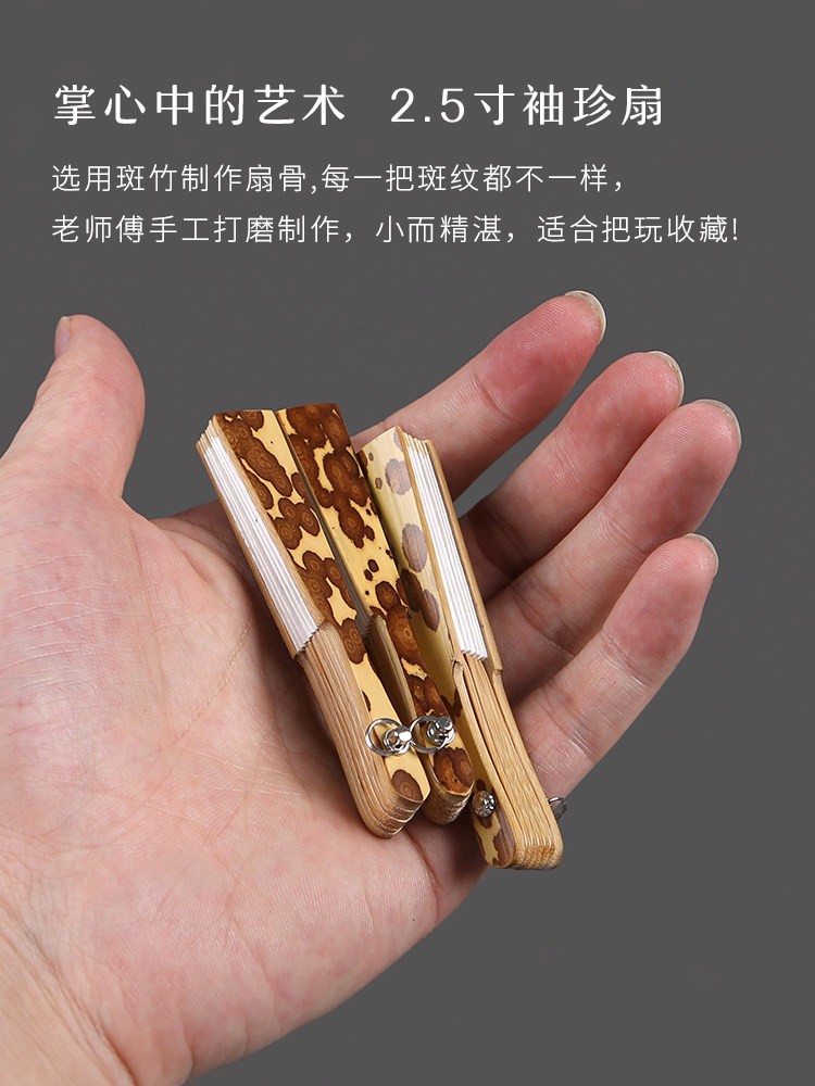 Mini Palm Fan 2.5inch Chinese Style Keychain Decorative Fan Pendant Plum Blossom Bamboo Pocket Fan 8cm Fan