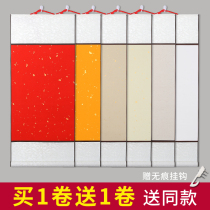 Burning lamp blank batik scroll hanging shaft without calendar calligraphy Chinese painting creation Wannian red Buddhism yellow antique rice paper half-raw and non-mounting full Aya fine frame scroll Chinese style painting axis