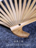 Handwritten Heart Sutra Fan, Lanting Preface Calligraphy Work, Fan Art, Jade Bamboo Folding Fan, 9.5inch Su Gong Wenwan Fan