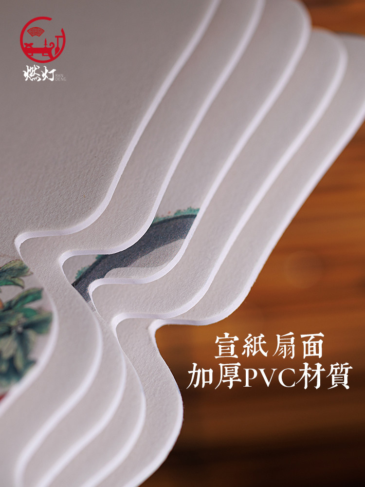 Lantern-Shaped Fan with Calligraphy, Lacquer Fan Material Kit, Complete Set of Creative Rice Paper Round Fan, Blank with Pattern, Painted with Lacquer