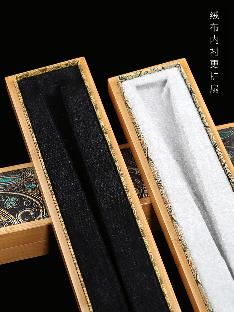 High-End Bamboo Cloud Brocade Fan Box 7/8/9/9.5/10 Inch Folding Fan Storage Box Collection Gift Fan Gift Box