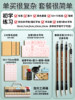 Beginner's Calligraphy Set with Brush, Special for Beginners, Dual-Purpose Brush for Children in Third Grade, Elementary School Students, Water Writing Cloth, Pen, Ink, Paper, Inkstone, Complete Set for Practicing Calligraphy, Professional Adult Stationery Four Treasures Storage Tools