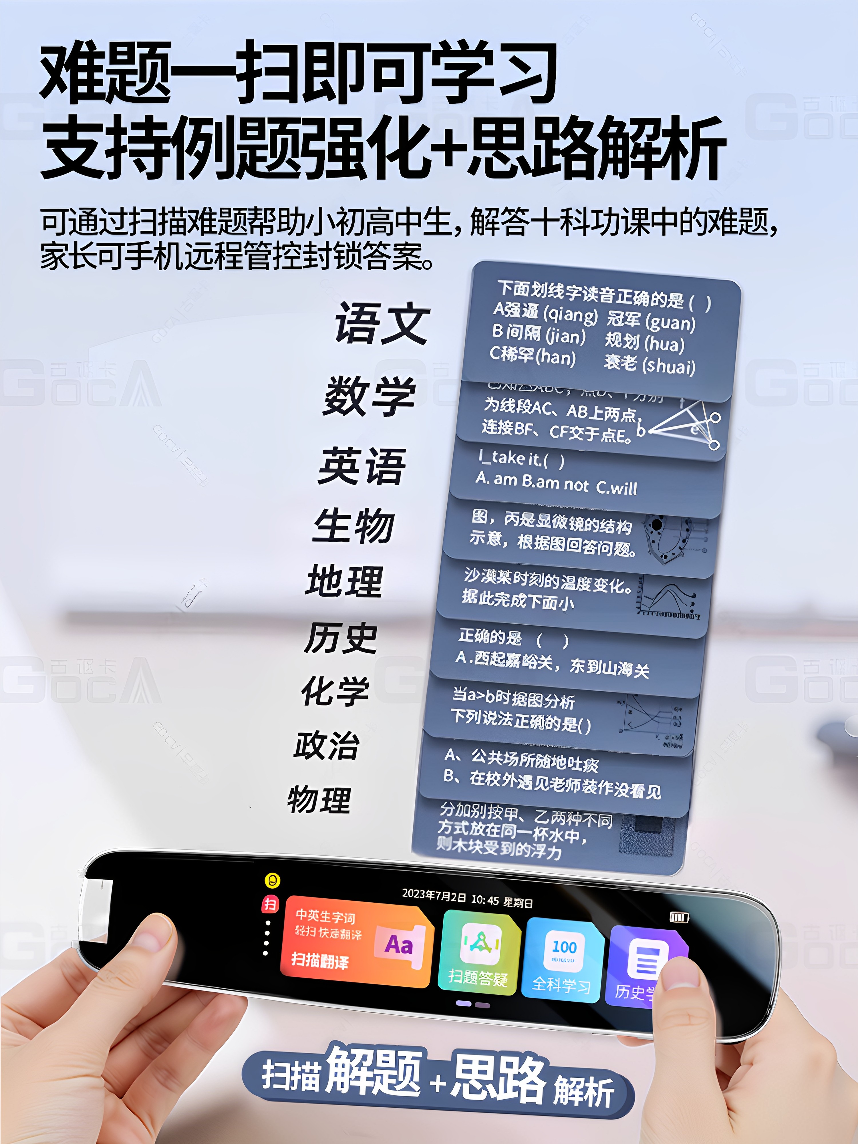 Gououka Dictionary Pen, Translation Pen, Multifunctional Universal Learning Pen for All Subjects, English Reading Pen, Word Learning Pen, Smart Scanning and Question-Answering Pen, Learning Tool for Primary and Secondary Schools