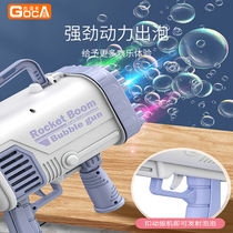 69 Hole Children's Toys Internet Red Pop Bubble Machine Electric Handheld Gatlin Gun Girls Heart Ins Boys Girls