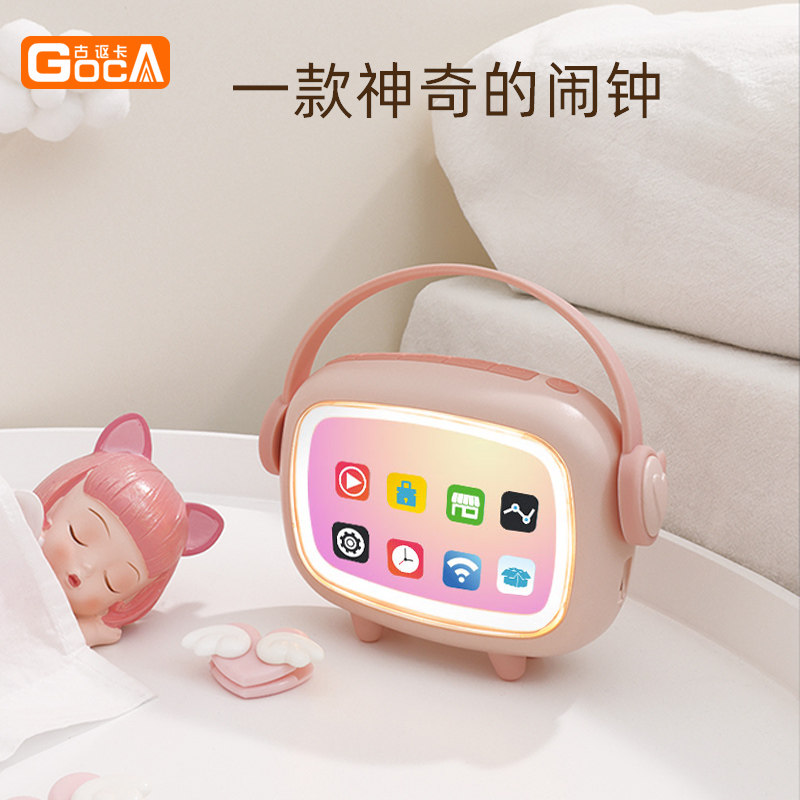 Gu chen card student alarm clock intelligent multi-function creative personality lazy children special bedside luminous electronic clock