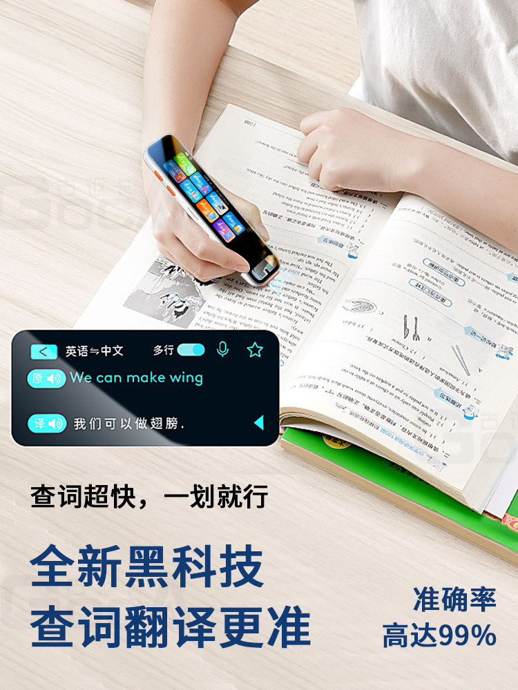 Gouka Reading Pen Scanning Pen Reading Device A9 Translation English Learning Tool Dictionary Pen for Middle and High School Students Universal Multifunctional Smart Scanning Pen People's Education Edition Official Flagship
