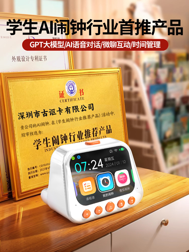 Gouka Ai Smart Alarm Clock for Students, Time Management Robot, Multifunctional Children's Clock, Time Manager for Boys and Girls, Timer for Self-Discipline Learning, Voice Dialogue Wake-Up Device