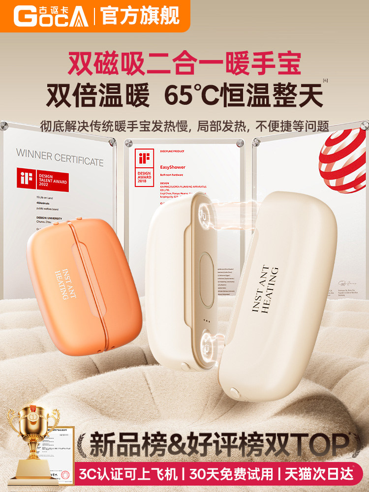Double the Warmth]2025 New Model 3C Certified Hand Warmer with Magnetic Detachable Design, Two-In-One Handheld Self-Heating Student Hand Warmer, Gift for Girls, USB Rechargeable Mini Portable Device