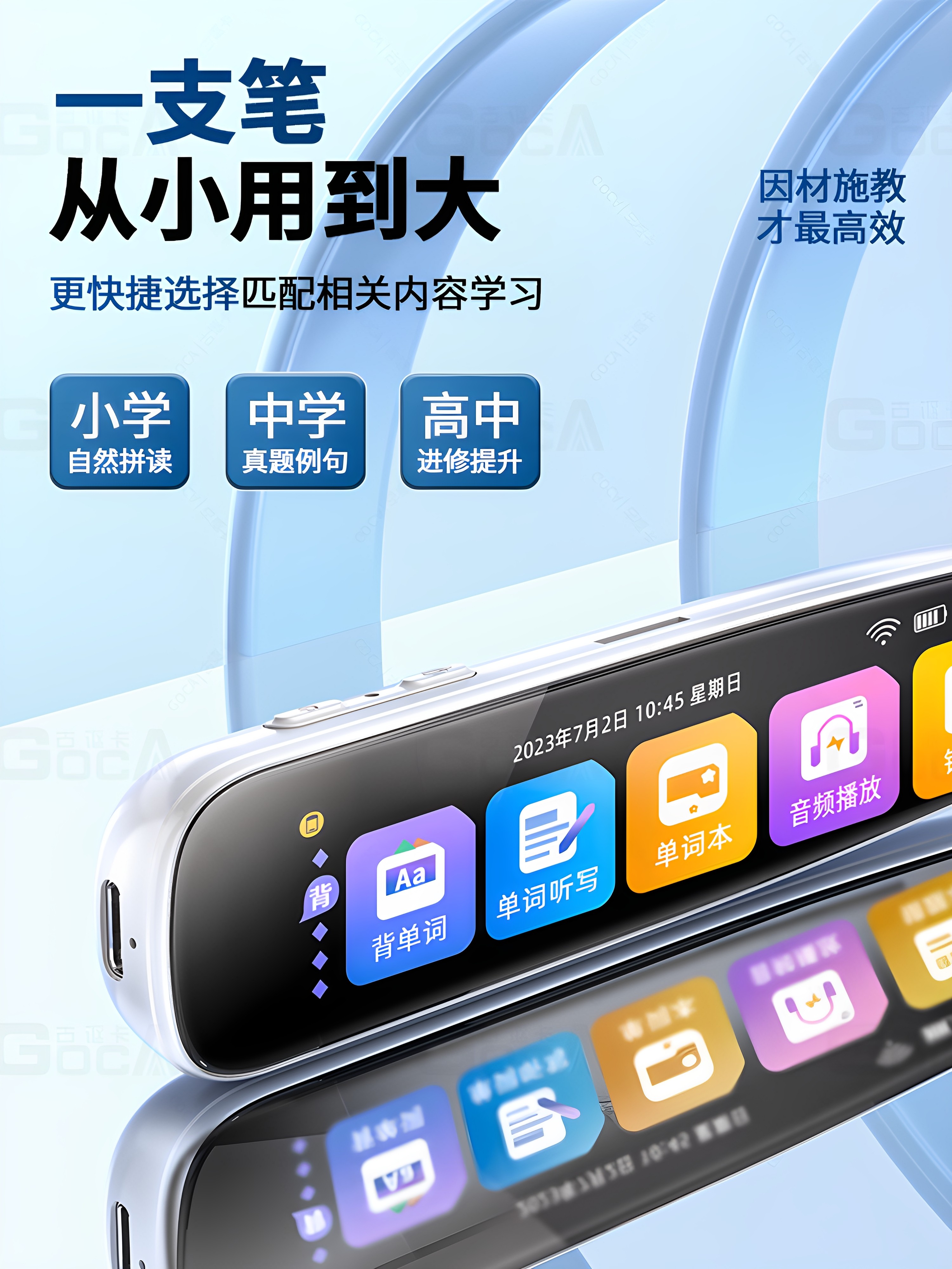 Gououka Dictionary Pen, Translation Pen, Multifunctional Universal Learning Pen for All Subjects, English Reading Pen, Word Learning Pen, Smart Scanning and Question-Answering Pen, Learning Tool for Primary and Secondary Schools