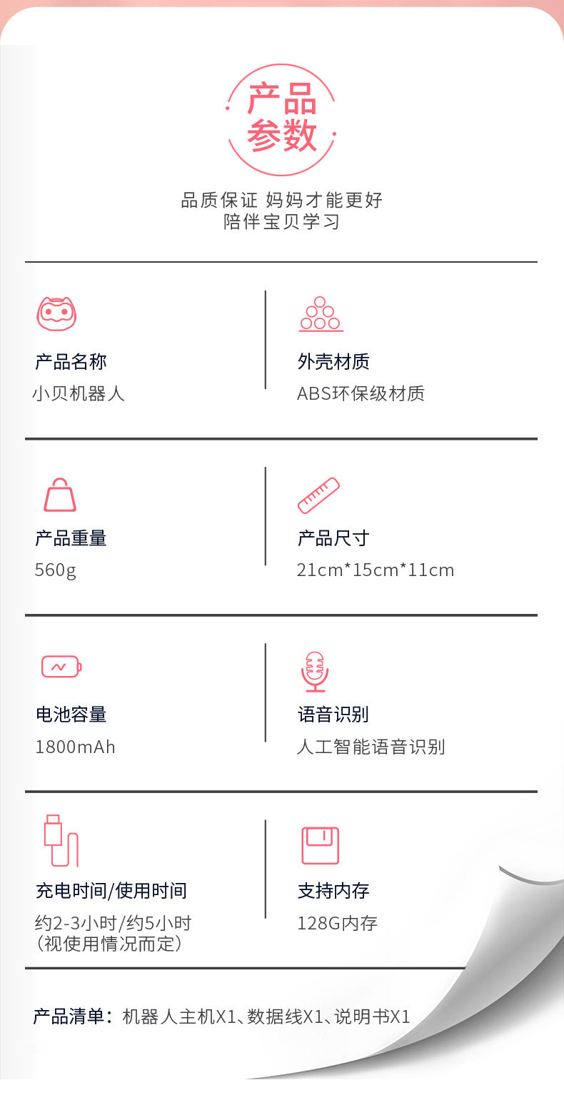 Beckham Details_02.jpg