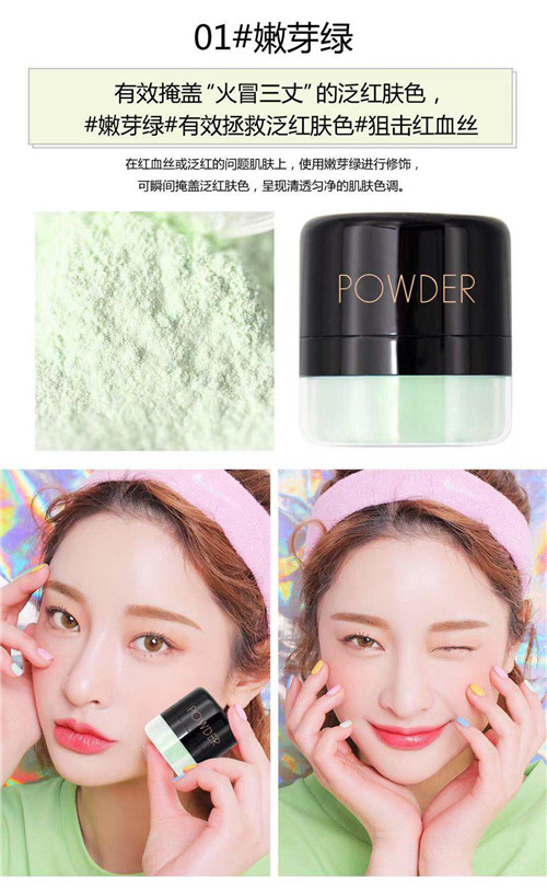 2018 mới novo vô hình lỗ chân lông kiểm soát dầu set trang điểm nấm đầu mật ong phấn che khuyết điểm làm sáng da hỗn hợp lỏng - Quyền lực phấn phủ sempre