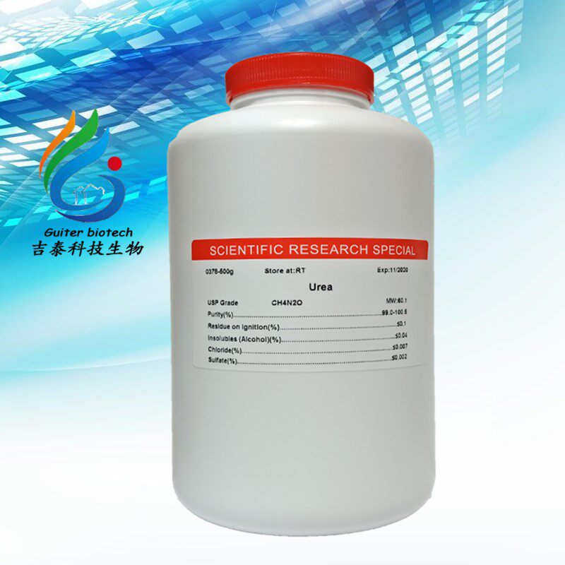 科研试剂 尿素 Urea Amresco[0378] 1000g