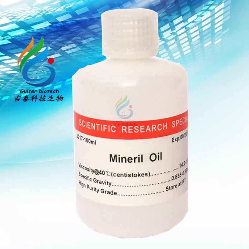 科研试剂实验 矿物油(石腊油) Mineral oil Sigma[M8410] 500ml