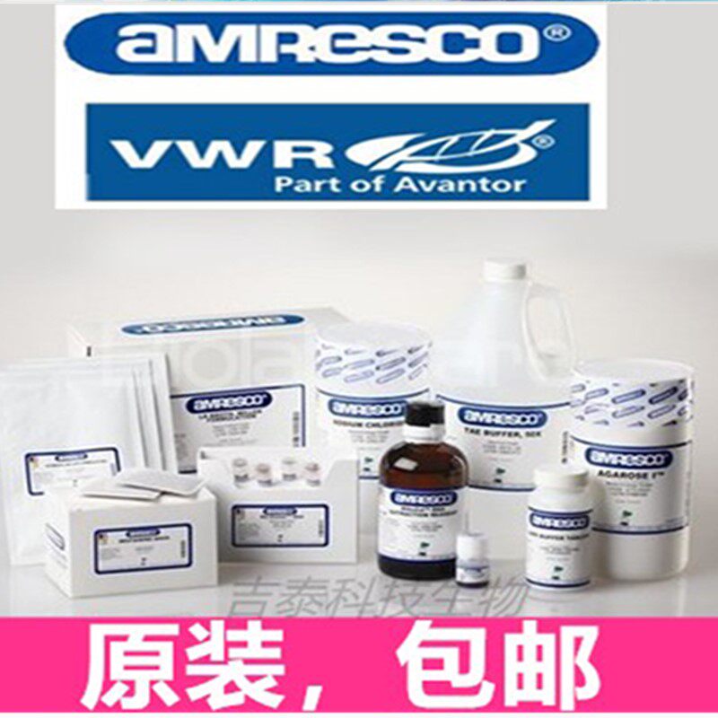 科研试剂 Amresco原装 0332 牛血清白蛋白V Albumin Bovine V 25G
