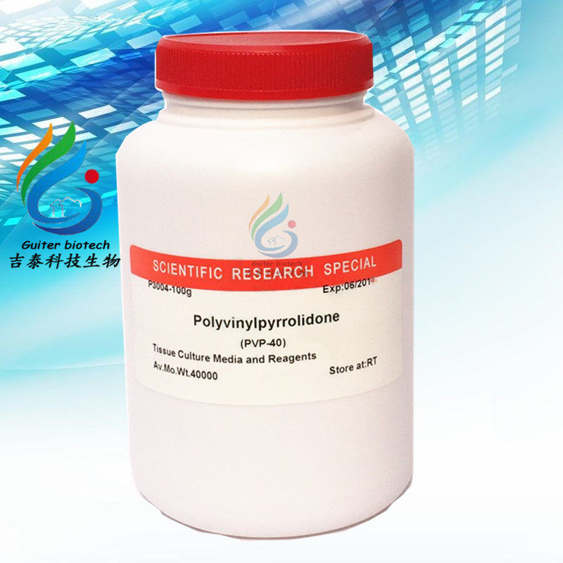 实验科研试剂 聚乙烯吡咯烷酮 PVP-40 Amresco[0507] 500g