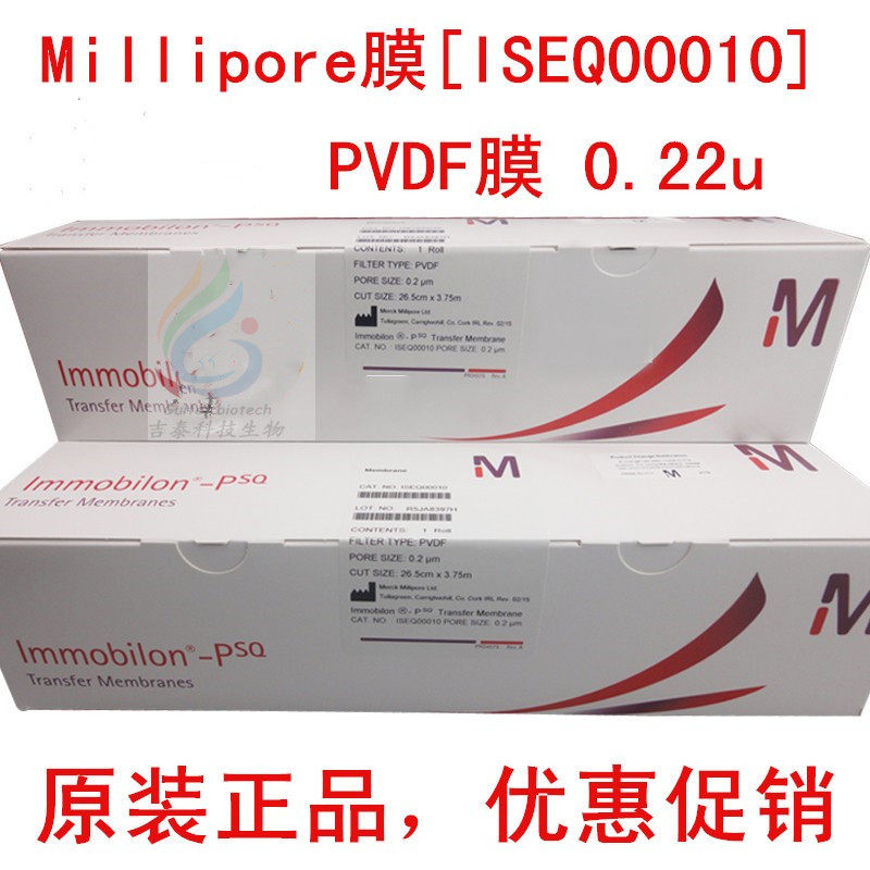 Research supplies Millipore PVDF film 0 22u ISEQ00010 26 5X375CM volume