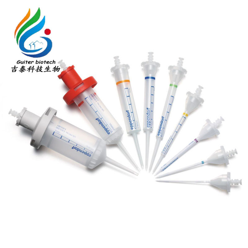艾本德Eppendorf 优质级微量上样管 分液管 0.1ML-50ML