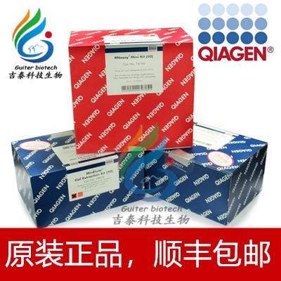 Qiagen 47014 DNeasy PowerSoil Pro Kit47016土壤DNA提取试剂盒