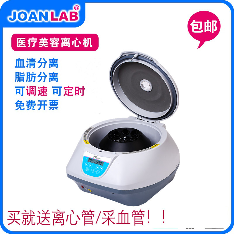 Manufacturer Acting JOANLAB medical cosmetic blood PRP centrifuge laboratory Number of 6 holes 8 holes Large capacity