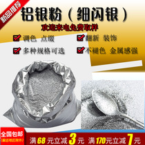 Flash aluminum silver powder fine flash silver paint process decoration silver powder aluminum silver paste printing silk screen printing ink silver powder