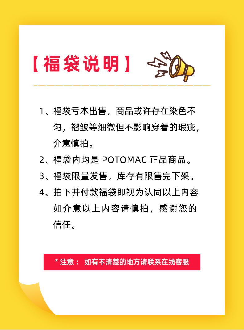 西班牙进口 potomac 女士帆布鞋春夏福袋 券后79元包邮 买手党-买手聚集的地方