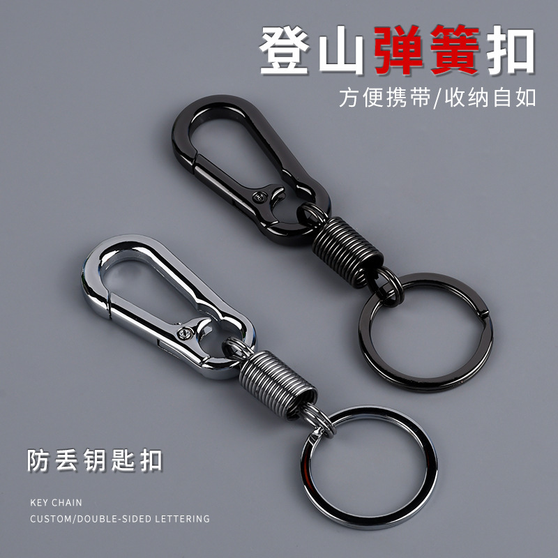 Creative Carabiner Spring Ring Keychain Personalized Backpack Keychain Business Men's Waist Buckle Small Gift in Stock Creative Carabiner Spring Ring Keychain Personalized Backpack Keychain Business Men's Waist Buckle Small Gift in Stock