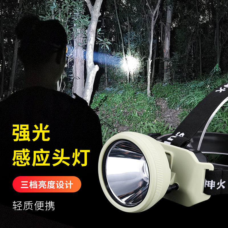 God Fire HL12 Intense Light Induction Headlights Phishing Exclusive Led Charging Ultra Bright Patrol Snoop Outdoor Night Fishing Far Away