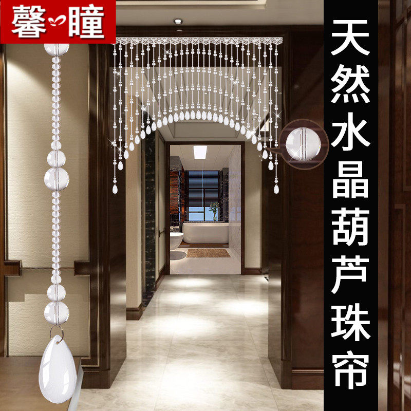 The new favorite for home decor! beaded curtains and room divider ...
