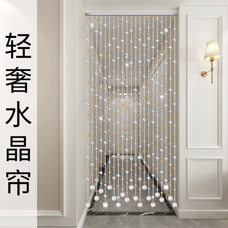 Bead curtain partition window dressing room bedroom curtain screen porch crystal hanging curtain curtain line curtain living room European bead refining