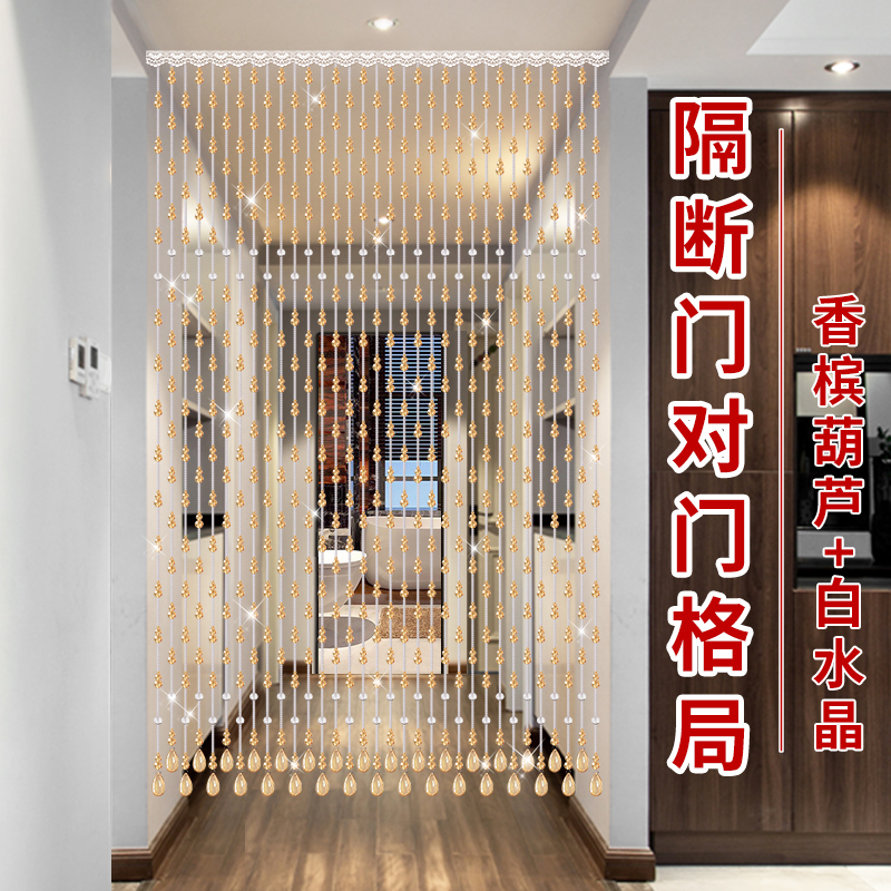Crystal blinkers dining room Dining Room Partition Window Door Curtain Makeup Room New Genguan Net Red Bead Curtain Beads Home Free of punch