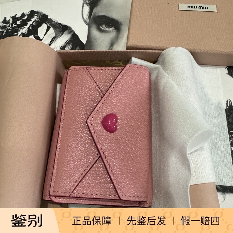 In Stock Miumiu Valentine's Day Limited Edition Forever Pink Heart Buckle Envelope 70% off Wallet