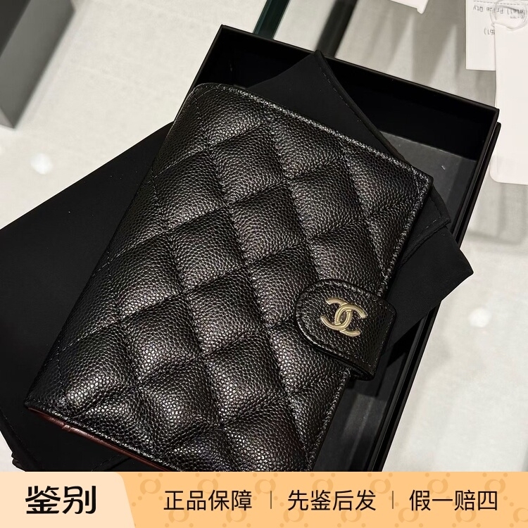 In Stock: Chanel Classic Black and Brown Wide Leather Wallet with Gold Buckle and Passport Holder