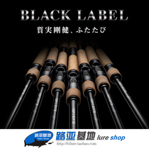New Da 100 million Wadaiwa Black Label Day of the road Apole BLACK LABELL SG Bass Bass soft pole
