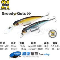 Japan PONTOON 21 Mino GreedyGuts 99F-MDR Luya bait fake bait hard bait