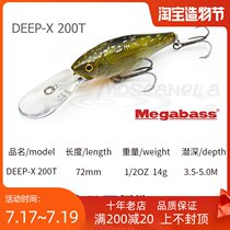Japan imported MEGABASS DEEP-X 200T 14 grams rock chubby Mino bait Luya bait