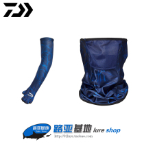 Dawa summer anti-mosquito neck mask sunscreen ice wire arm sleeve men's UV Luya fishing scarf mask
