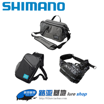 New SHIMANO SHIMANO Luya bag backpack shoulder bag multifunctional shoulder bag travel bag fishing gear