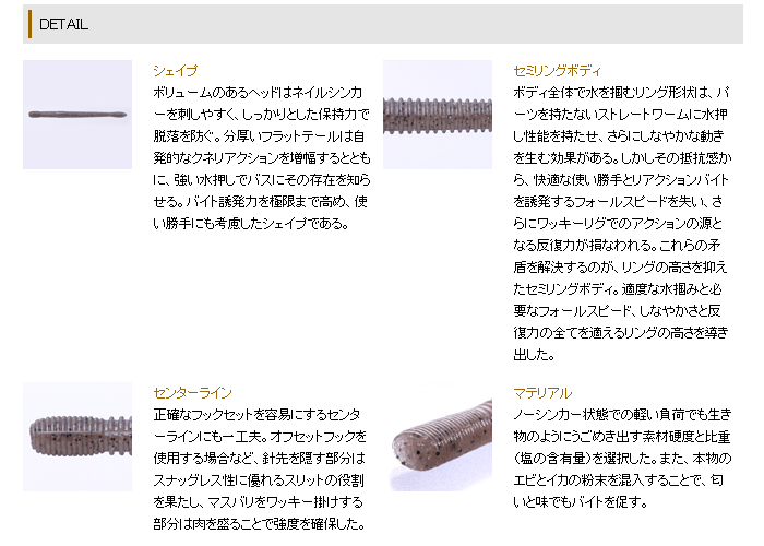 Дорожные суб- приманки 【路亚基地】日本o.s.p osp dolivecrawler 4.5吋4.3克 面条虫