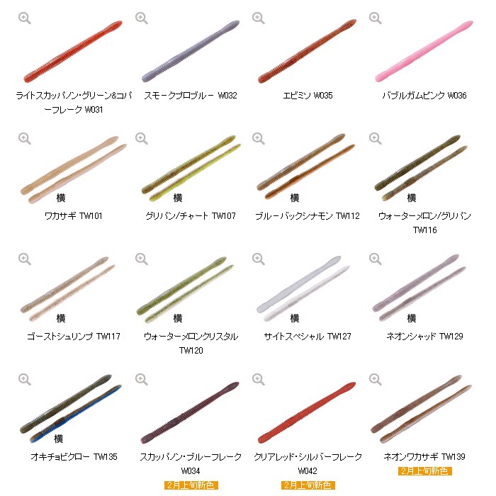 Дорожные суб- приманки 【路亚基地】日本o.s.p osp dolivecrawler 4.5吋4.3克 面条虫