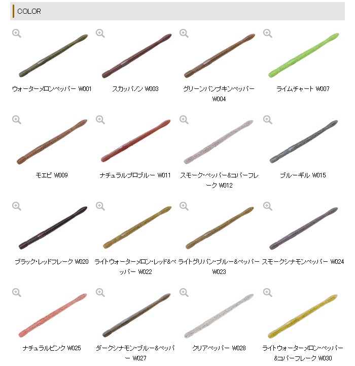 Дорожные суб- приманки 【路亚基地】日本o.s.p osp dolivecrawler 4.5吋4.3克 面条虫