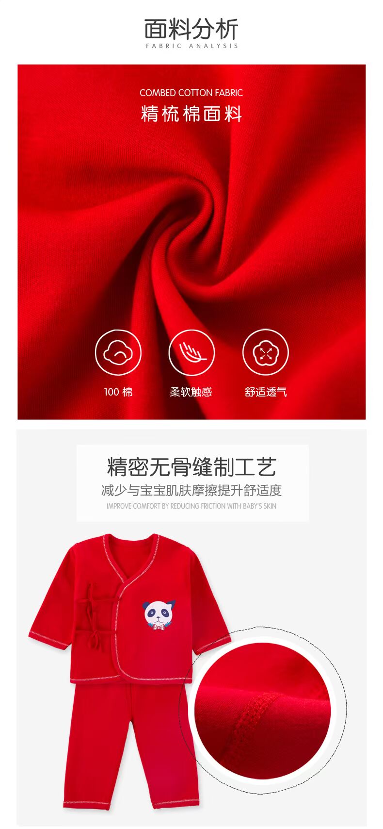 Bộ quà tặng sơ sinh trăng tròn cho bé quần áo màu đỏ cotton trẻ sơ sinh nam và nữ gấu trúc bé quà tặng sơ sinh - Bộ quà tặng em bé quà sơ sinh cho bé gái