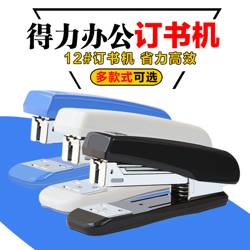 Office Supplies Right-hand Booksellers 12 Number of bookings bookable 20 pages Standard nailing machine Business Unified nail bookings machine